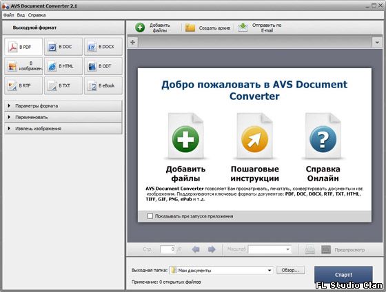 AVS_Document_Converter_v-2.1.2.182.jpg