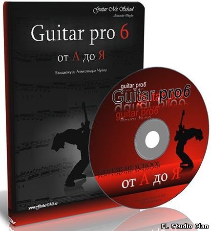 Guitar_Pro_6_videokurs.jpg