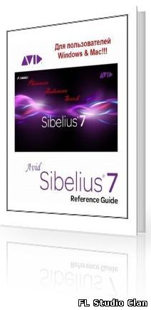 Sibelius7_manual.jpg