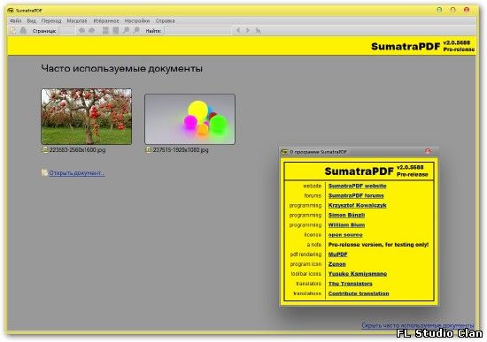 Sumatra_PDF_2.0.jpeg