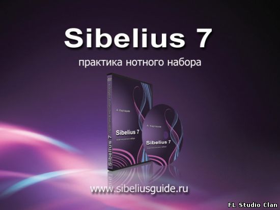 sibelius_videokurs.jpg