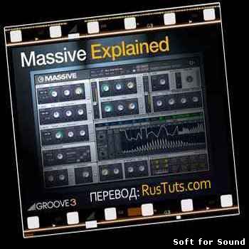 Groove3_Massive_Explained.jpg